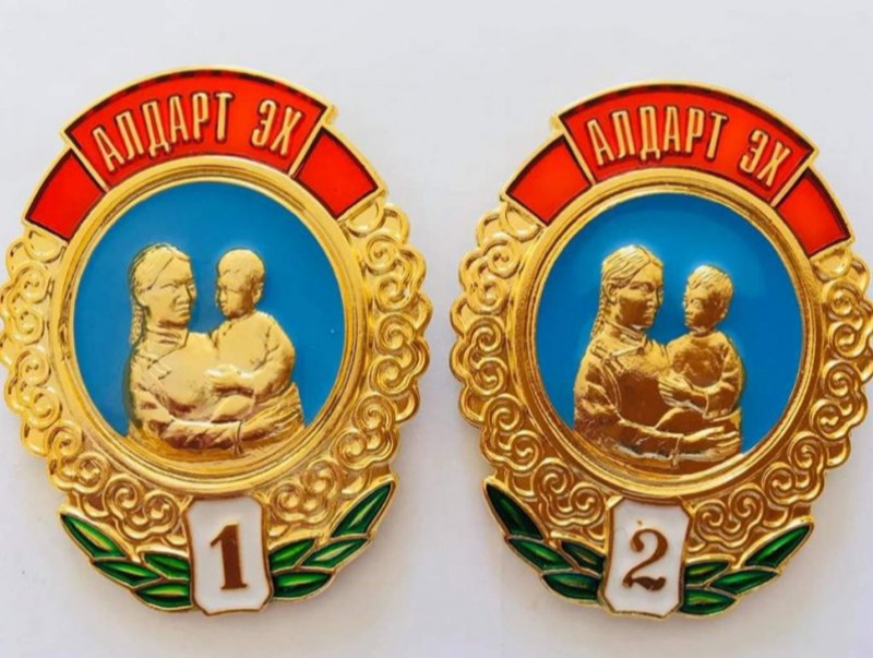 “Эхийн алдар” одонтой эхэд олгодог мөнгөн тусламжийн хэмжээг нэмэв